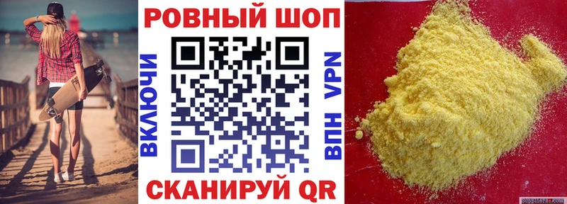 Наркошоп купить Метадон СОЛЬ ГАШИШ Меф мяу мяу Cocaine Верхняя Салда
