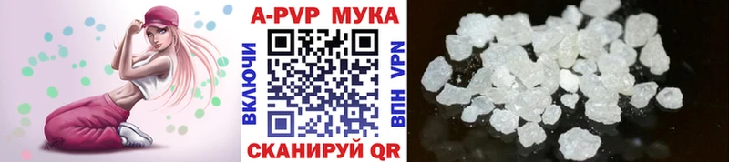 Купить Верхняя Салда Alfa_PVP СК КРИС