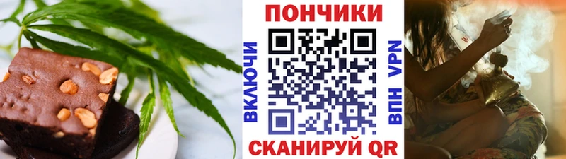 Купить  Верхняя Салда  Еда ТГК марихуана 