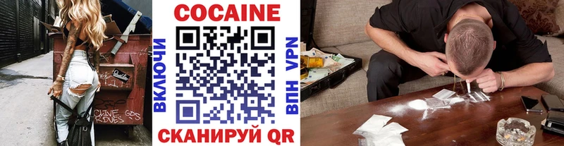 КОКАИН Боливия  Купить  Верхняя Салда 