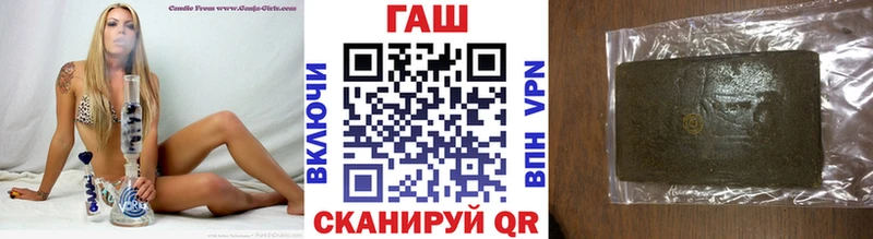 ГАШ индика сатива  Купить  Верхняя Салда 