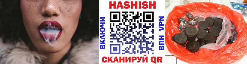 ГАШ VHQ Верхняя Салда