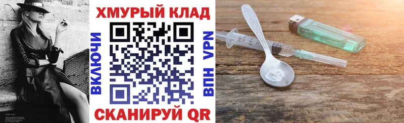 Купить  Верхняя Салда  ГЕРОИН Heroin 