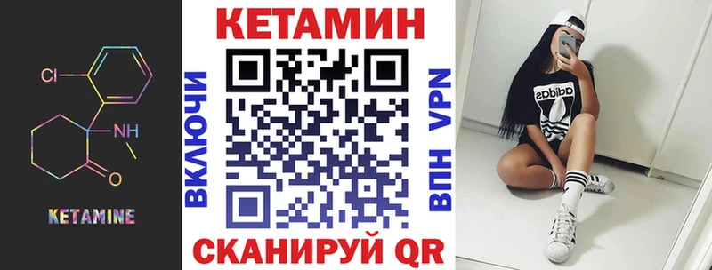 КЕТАМИН ketamine Купить где Верхняя Салда