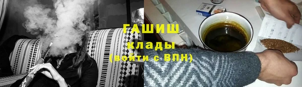 ПСИЛОЦИБИНОВЫЕ ГРИБЫ Киреевск