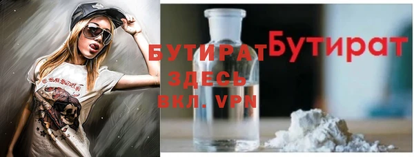 ПСИЛОЦИБИНОВЫЕ ГРИБЫ Киреевск