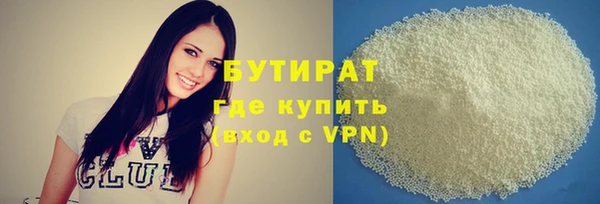 прущие крисы Киренск