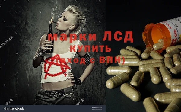 мдпв Кинешма