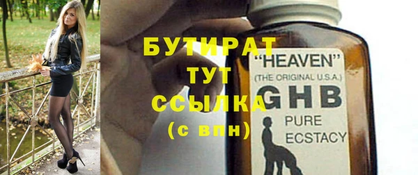 ПСИЛОЦИБИНОВЫЕ ГРИБЫ Киреевск