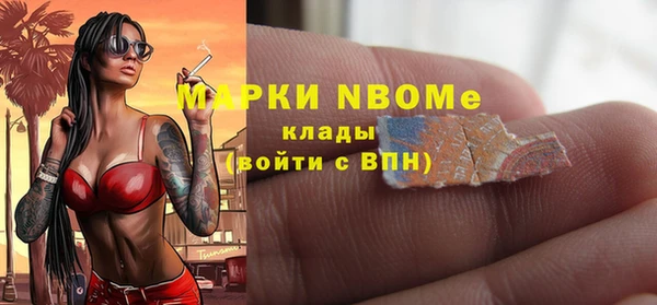 мдпв Кинешма