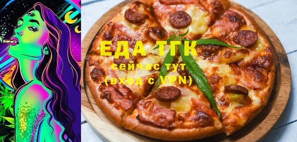 ПСИЛОЦИБИНОВЫЕ ГРИБЫ Киреевск
