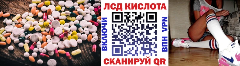LSD-25 экстази ecstasy  Купить  Верхняя Салда 