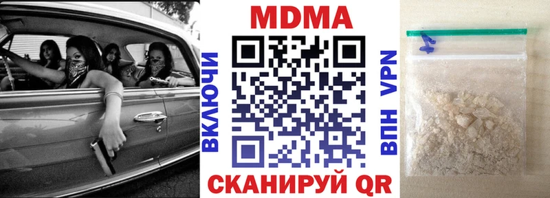 МДМА VHQ Купить закладки Верхняя Салда