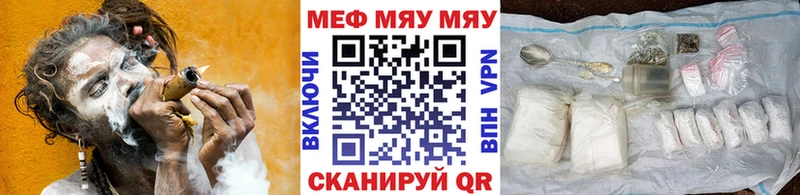 Купить где  Верхняя Салда  МЯУ-МЯУ mephedrone 