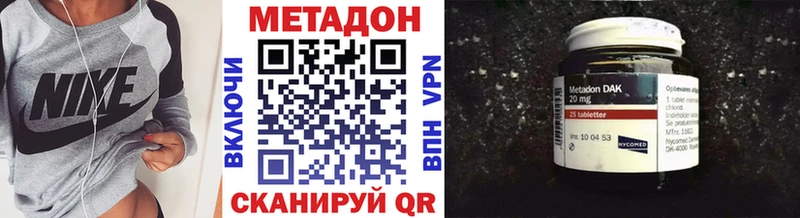 Купить где  Верхняя Салда  Метадон methadone 