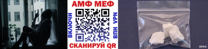 Купить  Верхняя Салда  Первитин кристалл 