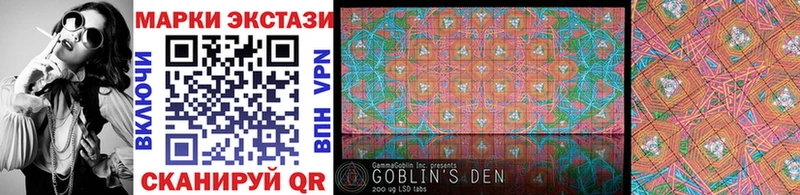 Купить где  Верхняя Салда  Марки 25I-NBOMe 1,5мг 